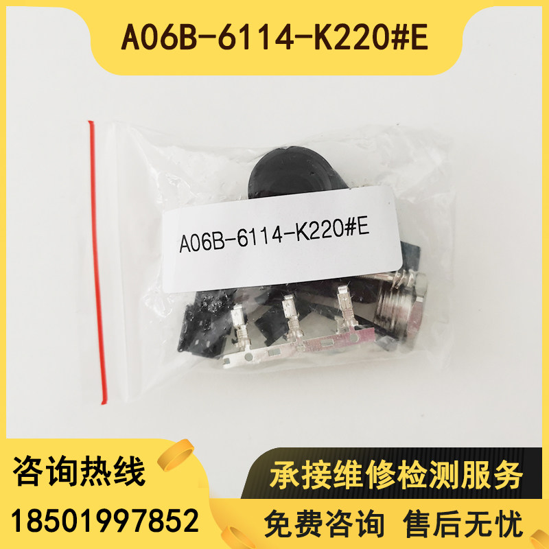 Power supply head elbow A06B-6114-K220#E#S power line plug fresh spot-Taobao