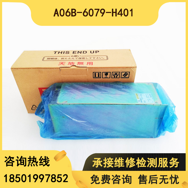 A06B-6079-H401 Resistor Brand New Original Large Quantity In Stock With Warranty Negotiation Inquiry - Taobao