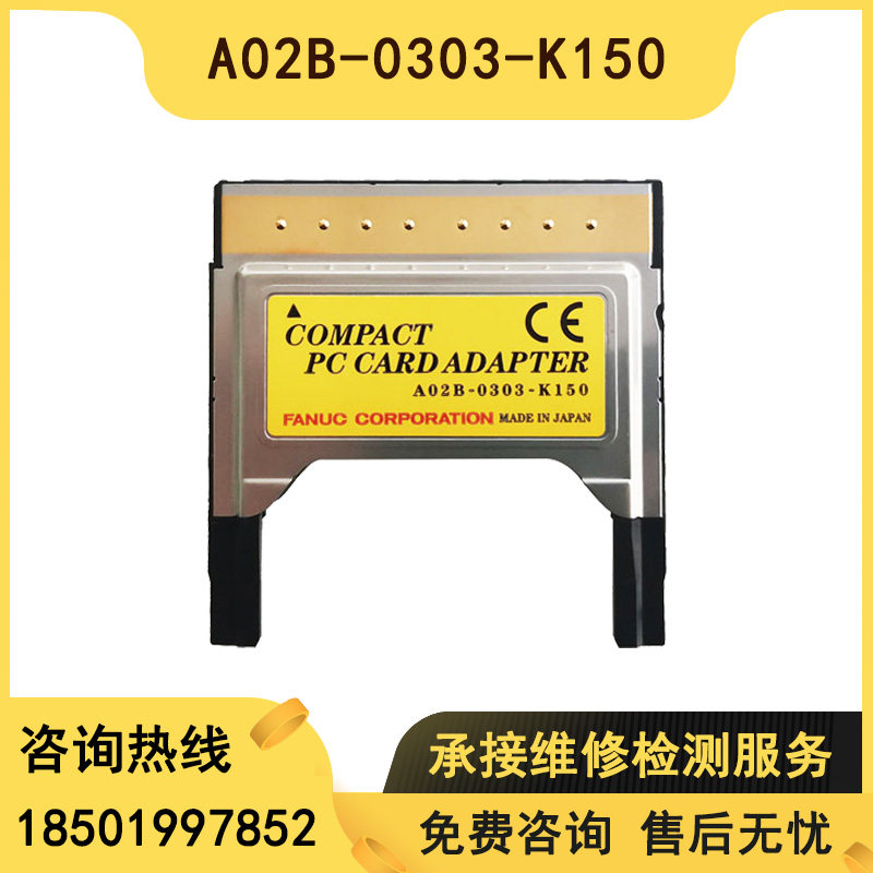 A02B-0303-K150 brand new original Cato spot-Taobao