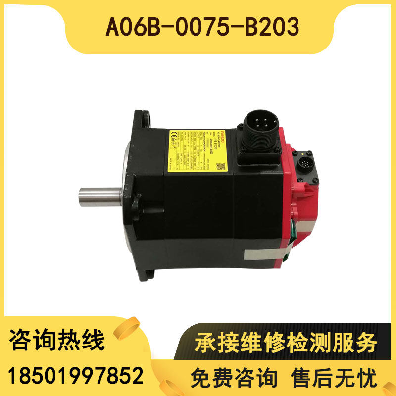 A06B-0075-B203 brand new original fitted straight shaft with key servo motor spot bargain sale with quality guarantee