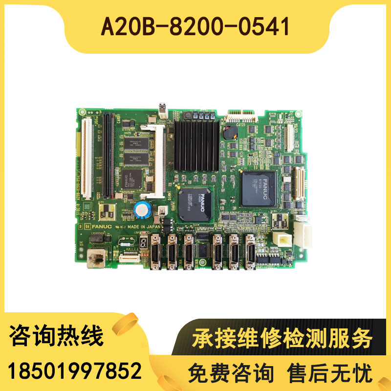 A20B-8200-0543 0541 Original disassembly 0I-D system motherboard Negotiation details Consult customer service