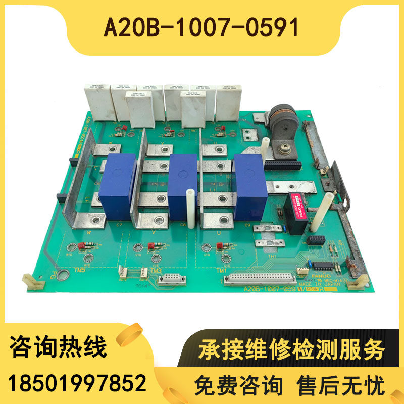 A20B-1007-0591 hair of the Koko circuit board spot price-Taobao