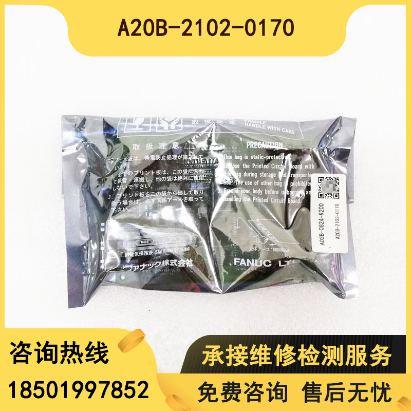 A20B-2102-0170/A03B-0824-K200 Fanuc Circuit Board, Brand New Original, in Stock, Negotiable Price A20B-2102-0170/A03B-0824-K200 Fanuc Circuit Board, Brand New Original, in Stock, Negotiable Price