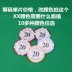 Texas Holdem Chips với lõi sắt LASVEGAS Mahjong Baccarat 0318 Đồng xu bằng nhựa mờ - Các lớp học Mạt chược / Cờ vua / giáo dục Các lớp học Mạt chược / Cờ vua / giáo dục