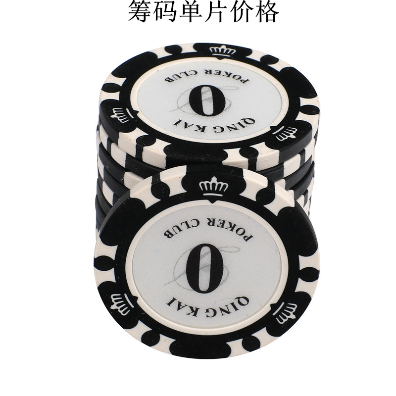 Texas Holdem Poker Chips 14g Crown Clay Baccarat Mahjong Chip Set Mã đánh dấu Chips tùy chỉnh - Các lớp học Mạt chược / Cờ vua / giáo dục bộ mạt chược