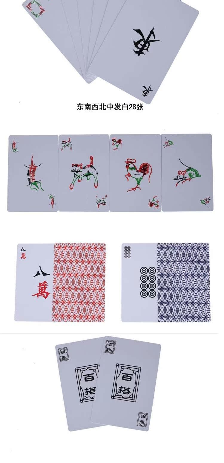 Mahjong chơi bài rộng thẻ 152 thẻ mạt chược nhựa du lịch không thấm nước mạt chược chơi thẻ nhựa mạt chược - Các lớp học Mạt chược / Cờ vua / giáo dục bộ cờ vua harry potter