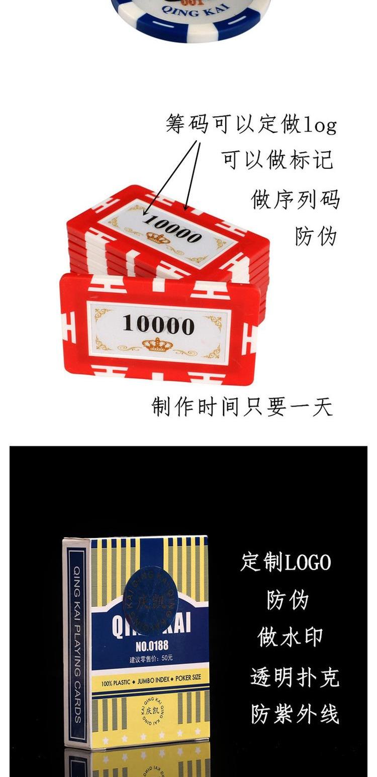 Mahjong chơi bài rộng thẻ 152 thẻ mạt chược nhựa du lịch không thấm nước mạt chược chơi thẻ nhựa mạt chược - Các lớp học Mạt chược / Cờ vua / giáo dục bộ cờ vua harry potter