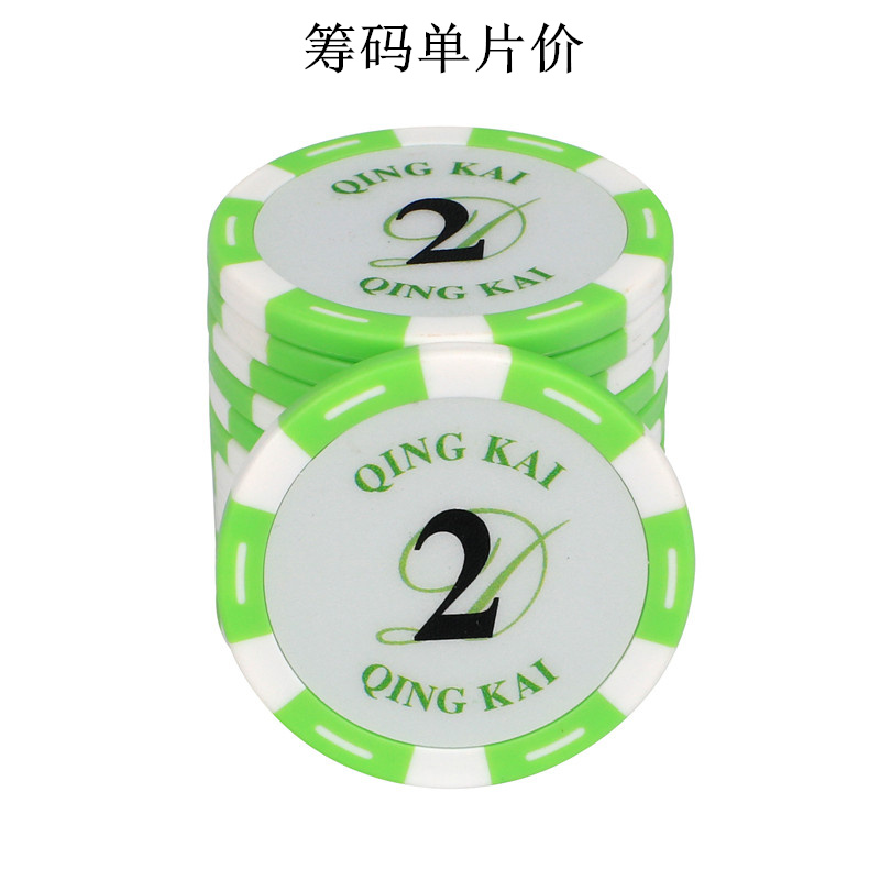 Texas Holdem Chips 0436 với lõi nhựa baccarat bằng nhựa mạt sắt có thể được gắn nhãn chip - Các lớp học Mạt chược / Cờ vua / giáo dục cờ vua nhựa