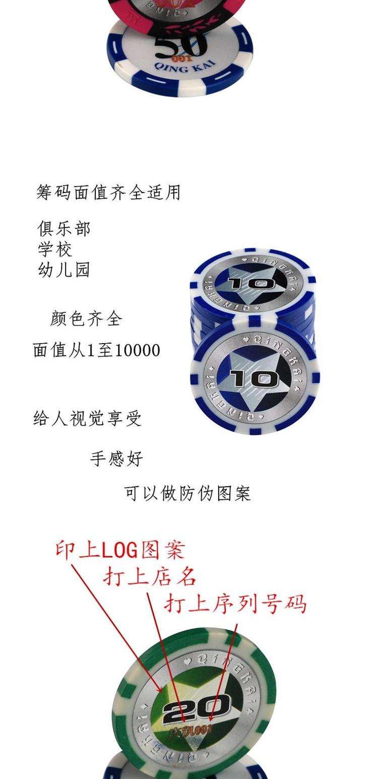 Texas Holdem Chips 1,8 mét Trò chơi Cờ vua Mahjong Cờ không dệt Khăn trải bàn Texas Holdem Khăn trải bàn Chips Tiền xu - Các lớp học Mạt chược / Cờ vua / giáo dục cờ vua bằng gỗ
