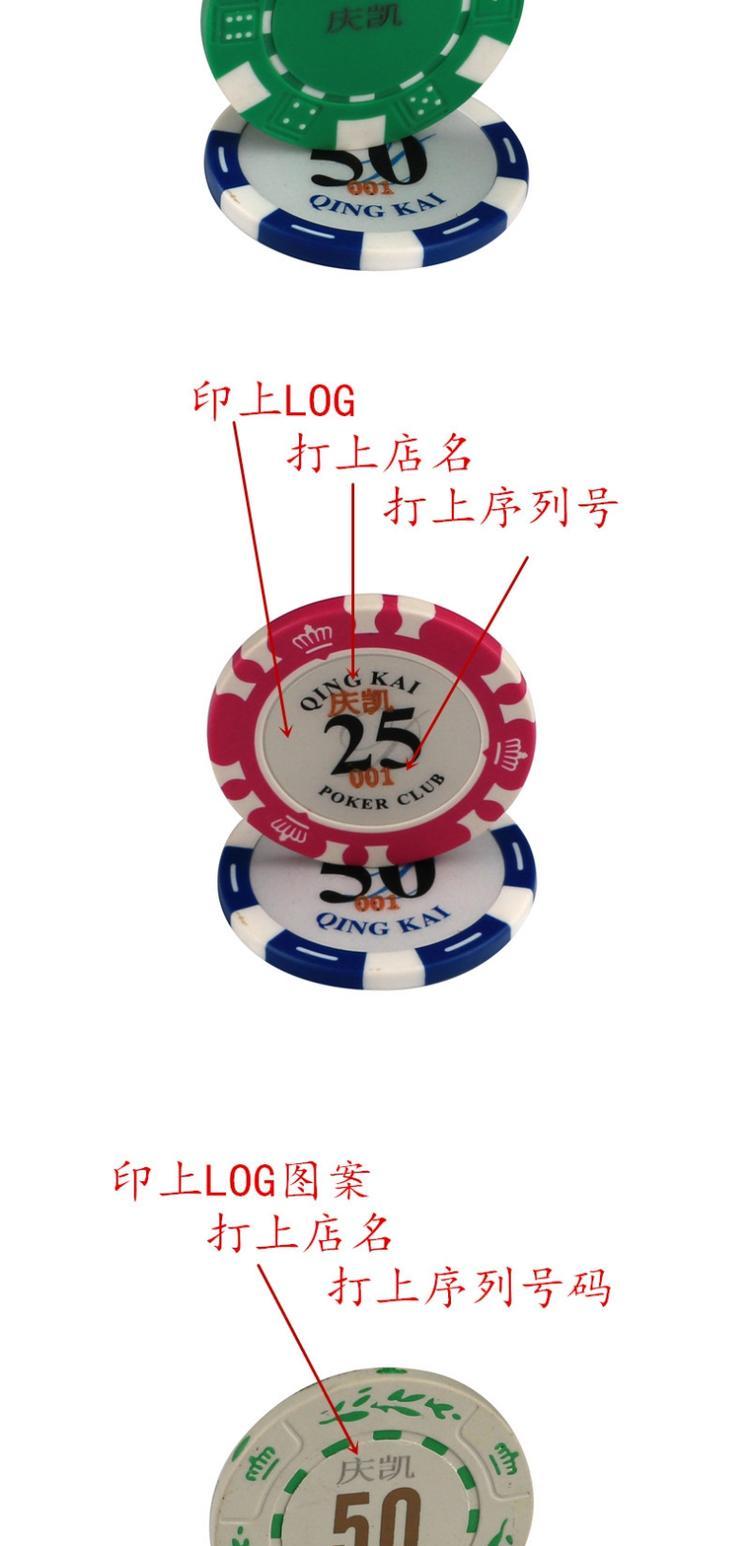 Mahjong chơi bài rộng thẻ 152 thẻ mạt chược nhựa du lịch không thấm nước mạt chược chơi thẻ nhựa mạt chược - Các lớp học Mạt chược / Cờ vua / giáo dục bộ cờ vua harry potter