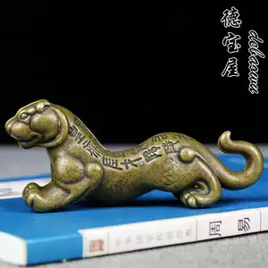 虎符 置件 銅器 虎符 印章 兵符 装飾品 工芸品 美術品 銅製 虎符 置件 秦杜虎符 兵符 信物 装飾品 工芸品 美術品 置物