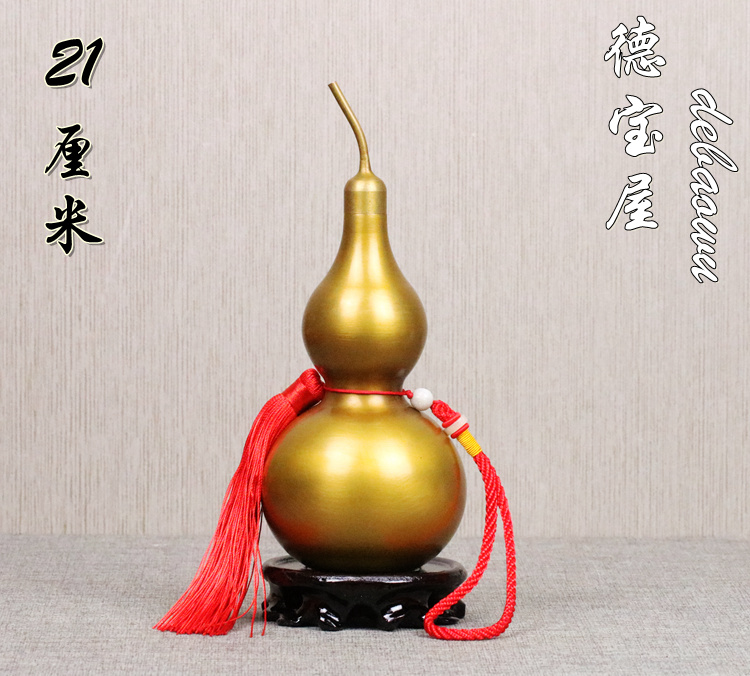 Đồng bầu phong thủy trang trí đồng nguyên chất may mắn chuyển Fu Lu Feng Shui ác nhà phố mặt dây mở kèn lớn trang trí phòng khách nhà cấp 4