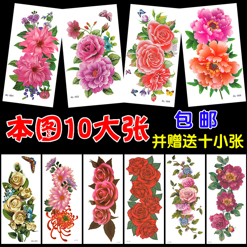 Large pictured body sticker waterproof female persistent sexy Caesarean with a floral arm tattooing arm tattoo 