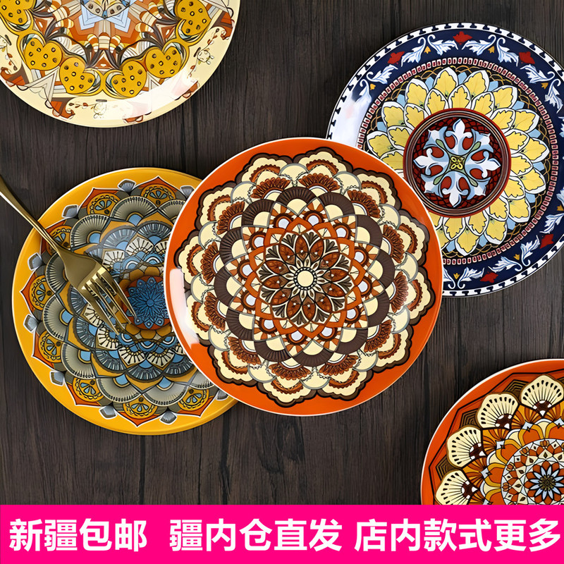 Bohemian Style Flat Plate Household Dish European Ceramic Tableware 2026 New Tableware Nordic Creative Ceramic Plate Bohemian Style Flat Plate Household Dish European Ceramic Tableware 2026 New Tableware Nordic Creative Ceramic Plate