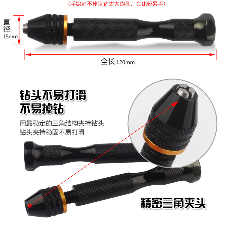 Bàn tay nhỏ khoan tự khóa Hướng dẫn sử dụng khoan thủ công sáp hạt wenwan khắc tốt DIY dụng cụ đục lỗ gỗ kìm mũi nhọn