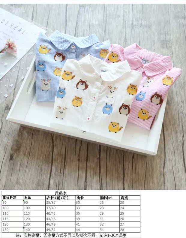 Áo sơ mi bé gái thay đổi mùa giải trẻ em áo dài tay bé sơ mi chạm đáy phim hoạt hình cotton mùa xuân và áo mùa thu sơ mi đẹp cho bé trai