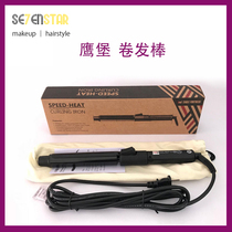 Inner Buckle Valgus with Heart Roll German Eagle Fort Professional Ceramic Roll Hair Rod electric coil Rod Electric Curl No. 26