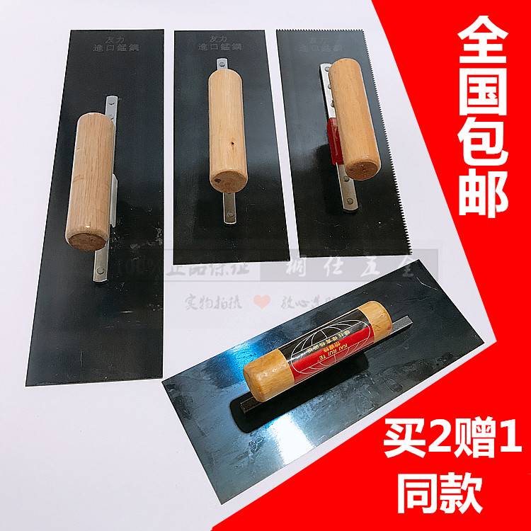 Toothed trowel tile gray knife baked blue plastering plate batch soil collection light plastering knife lengthened high elastic baked blue trowel