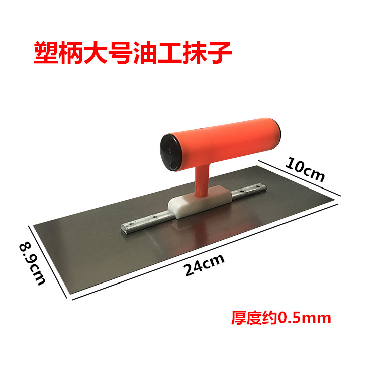 野牛牌抹泥刀刮泥刀抹灰刀泥瓦工批灰刀铺瓷砖工具泥板北京小抹子-阿里巴巴