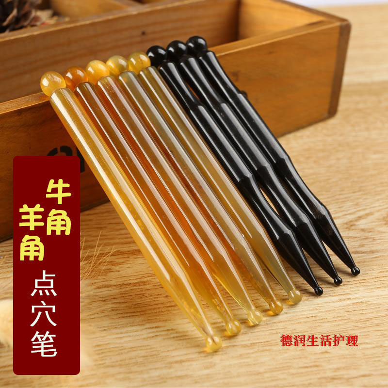 Facial Eyes Horn Point Acupoint Pen Massage Stick Acupoint Pen Plantar children's ear Pen Goat Horn Cupping Rod