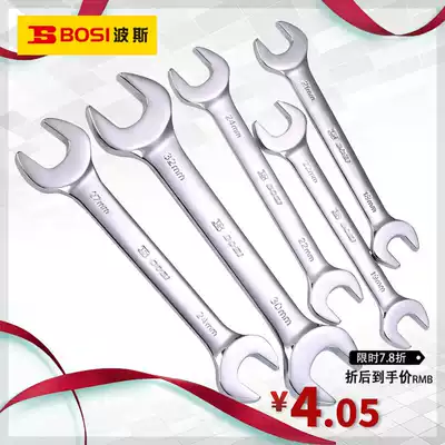Persian tool boutique open-end wrench double-head wrench double-head Open-end wrench 6-50mm