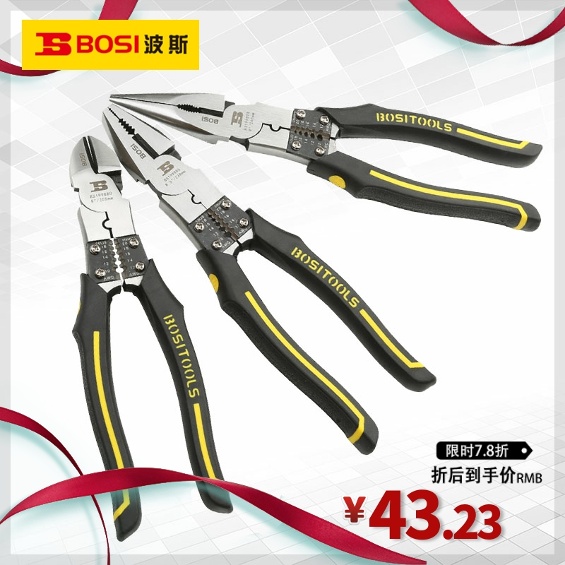 Persian tool multifunctional wire clamp clamp clamp clamp electrical special stripping four in one tiger clamp