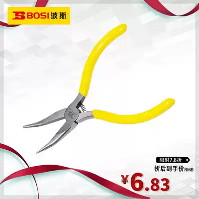 Persian tools mini curved mouth pliers Pointed mouth pliers 5 inch hair extension pliers Pointed mouth pliers BS190586
