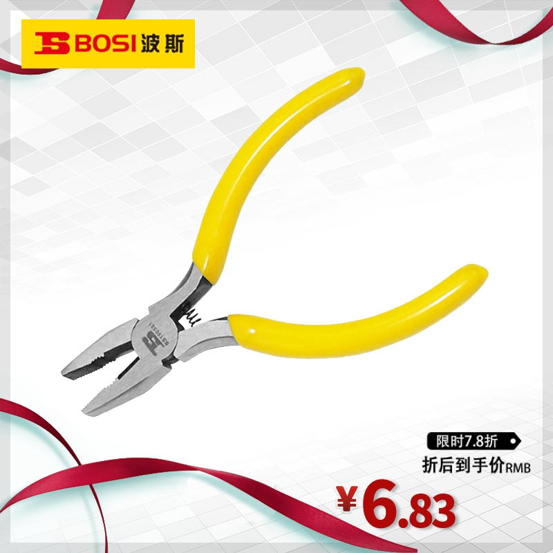 Persian tool Mini wire pliers old vise wire pliers 5 * 125MM high carbon steel BS190581
