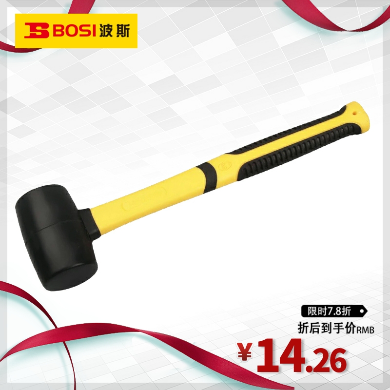 Persian tool fiber handle rubber hammer installation hammer tile hammer fine