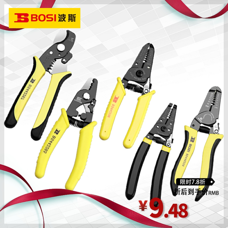 Persian multi-function stripping clamp cable scissors electrical tool peel wire cutter line cutting wire cutting wire