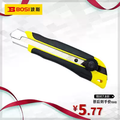 Persian tool large utility knife paper cutter glue handle lock 25mm blade BS310053