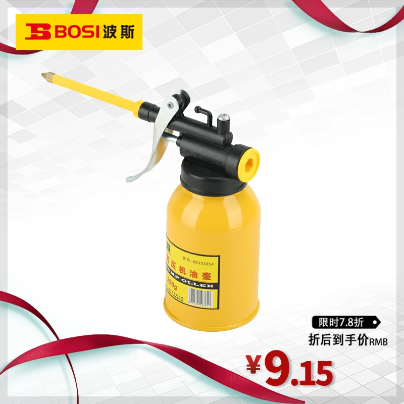 Persian tool High Pressure Ketter Oil Gun Oil Gun Oil Gun Oil Gun Transparent Oil Kettle Pressure
