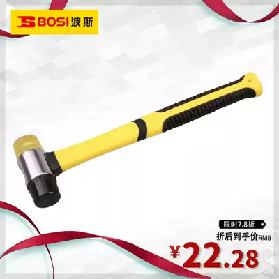 Persian tool fiber handle double-headed installation hammer Rubber hammer Plastic hammer Safety hammer Rubber hammer
