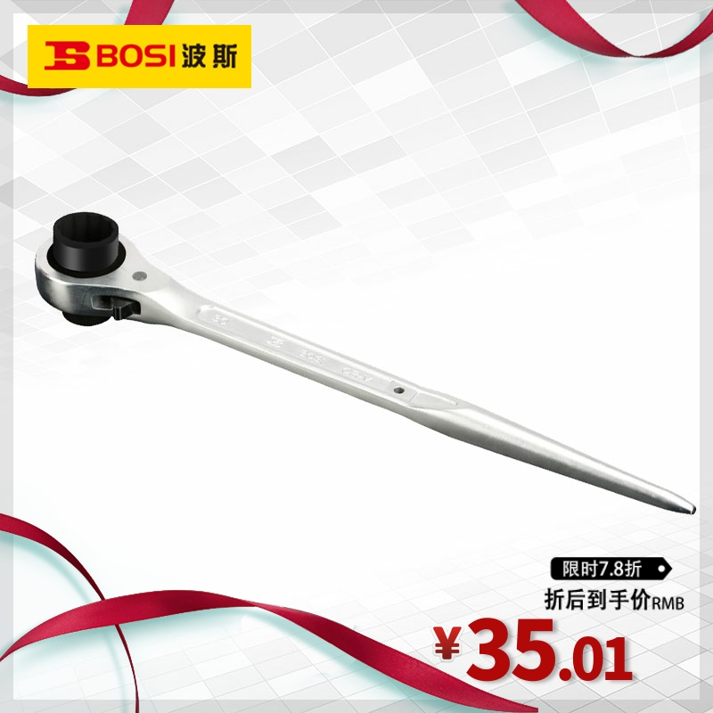 Persian Tool Sharp Tail Ratchet Wrench Sleeve Quick Wrench Double Head Ratchet Sleeve Quick Wrench Tool