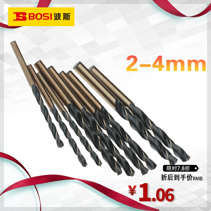 Persian tool Straight shank Twist Drill Bit stainless steel drill Drill Steel Plate Iron Plate Drill 2-4mm