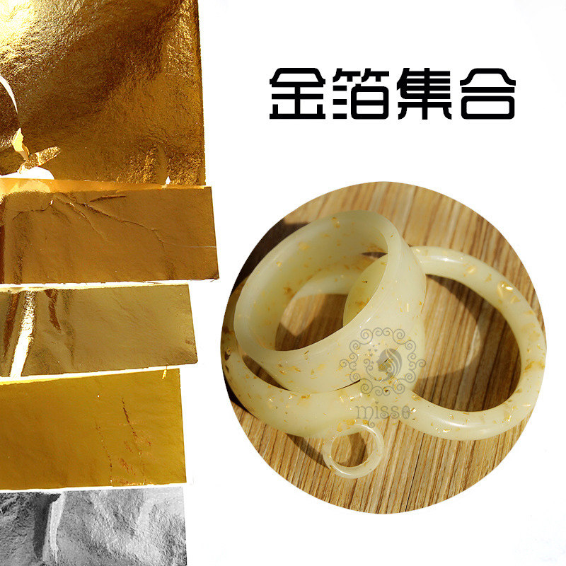 miss Xiaochen epoxy diy crystal glue Gold foil paper filler