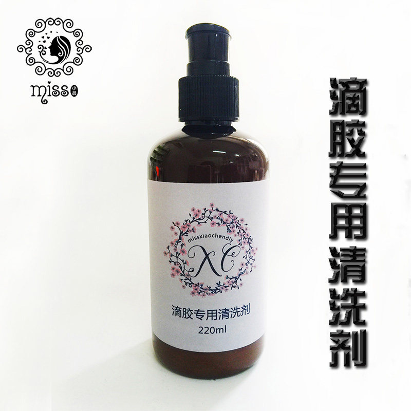 miss small morning drop glue special cleaning agent hand sanitizer 220ml DIY drop glue crystal glue