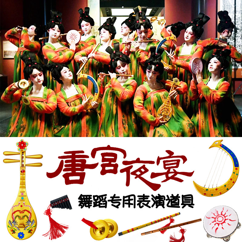 定做演出道具舞台表演道具箜篌乐器:揭秘古韵与现代融合的艺术魅力-箜篌-淘宝百科网