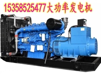 600KW kW Yuchai YC6C1020-D31 National Three EFI High Power Emergency Backup Diesel Generator Set