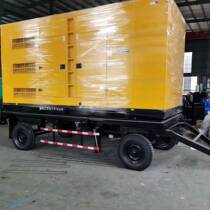 50 100 200 300 400 500 600KW kW for four-wheeled mobile mute power plant generator trailer