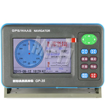 Handheld Weiwei GP-35 marine GPS satellite navigator positioning with built-in battery antenna Heigraph machine
