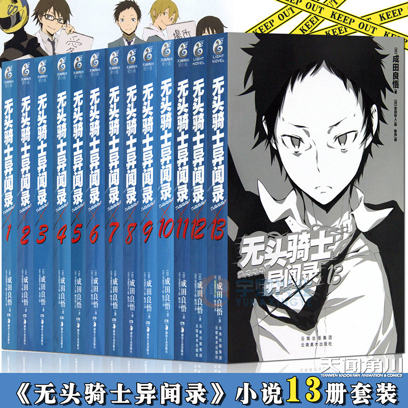 现货速发！坂本真一《孤高之人》1-17册全套完结，漫画迷们准备好了吗
