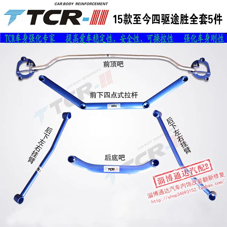 TTCR Lions Chạy Top Top New New Cân bằng Rod Tic Tac Toe Ổn định Tie Rod TCR Thân xe tăng cường - Smart Scooter xe thăng bằng giá