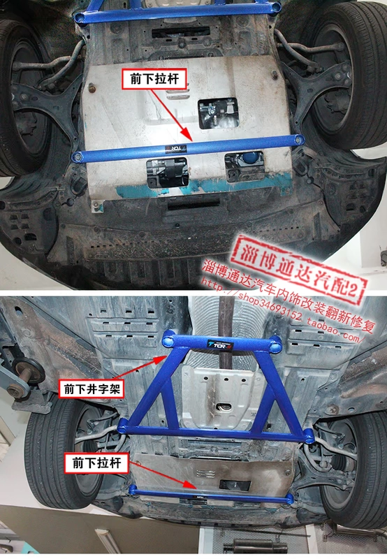 TTCR Honda Jade thanh cân bằng thanh trên cùng buộc khung thanh thanh TCR chống va chạm chùm bảo vệ thanh phanh hàng đầu gia cố khung gầm - Smart Scooter xe điện đứng 2 bánh