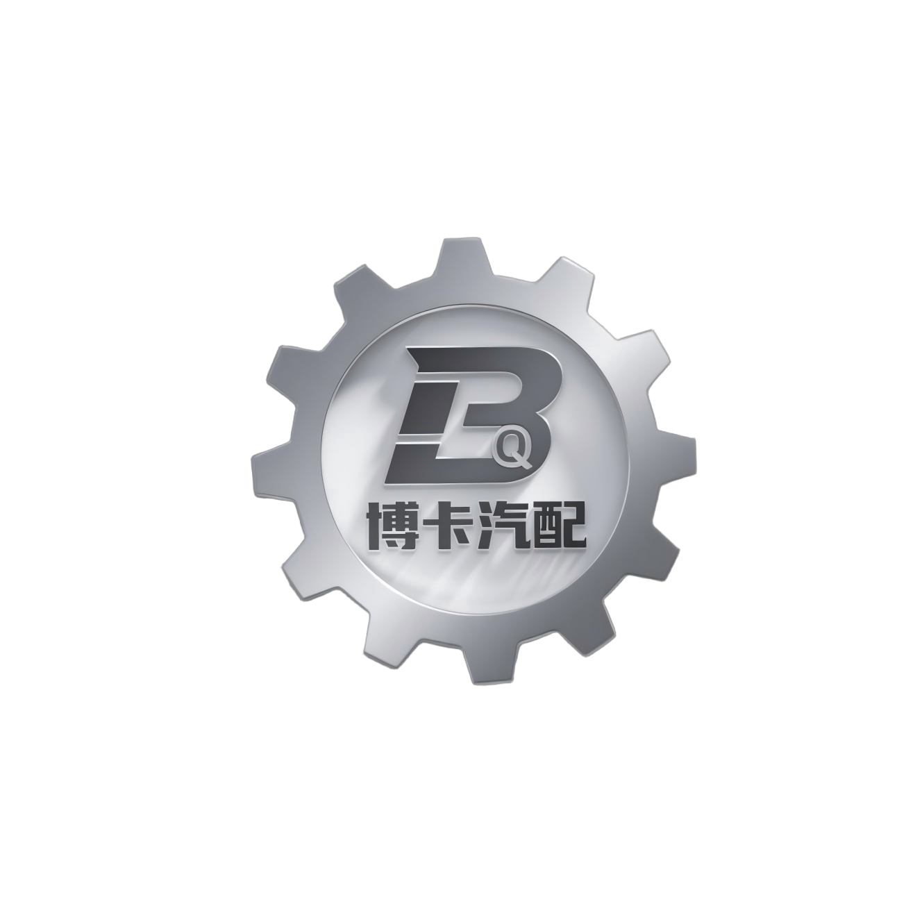 博卡汽配外贸的LOGO