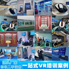 Соматосенсорные игровых консолей 虚拟vr体感游戏机大型电玩游戏设备9dvr体验馆游乐设备射击厂家