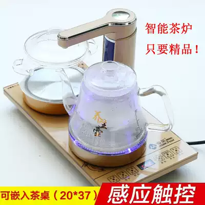 Tea set induction cooker automatic water and electricity kettle automatic water pumping automatic household embedded boiling water accessories