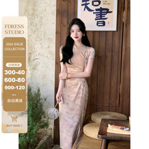 Send a letter Pendai New Chinese style dress for women jacquard waist slimming national style daily improved cheongsam