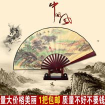 10 inch cloth folding fan Men and women children ancient poetry landscape landscape painting costume performance summer gift ancient style folding fan 8 inch