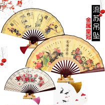 Folding fan hanging tassel pink gold fan spike female costume crown pendant summer portable dance classical flowers and birds cloth fan ancient style
